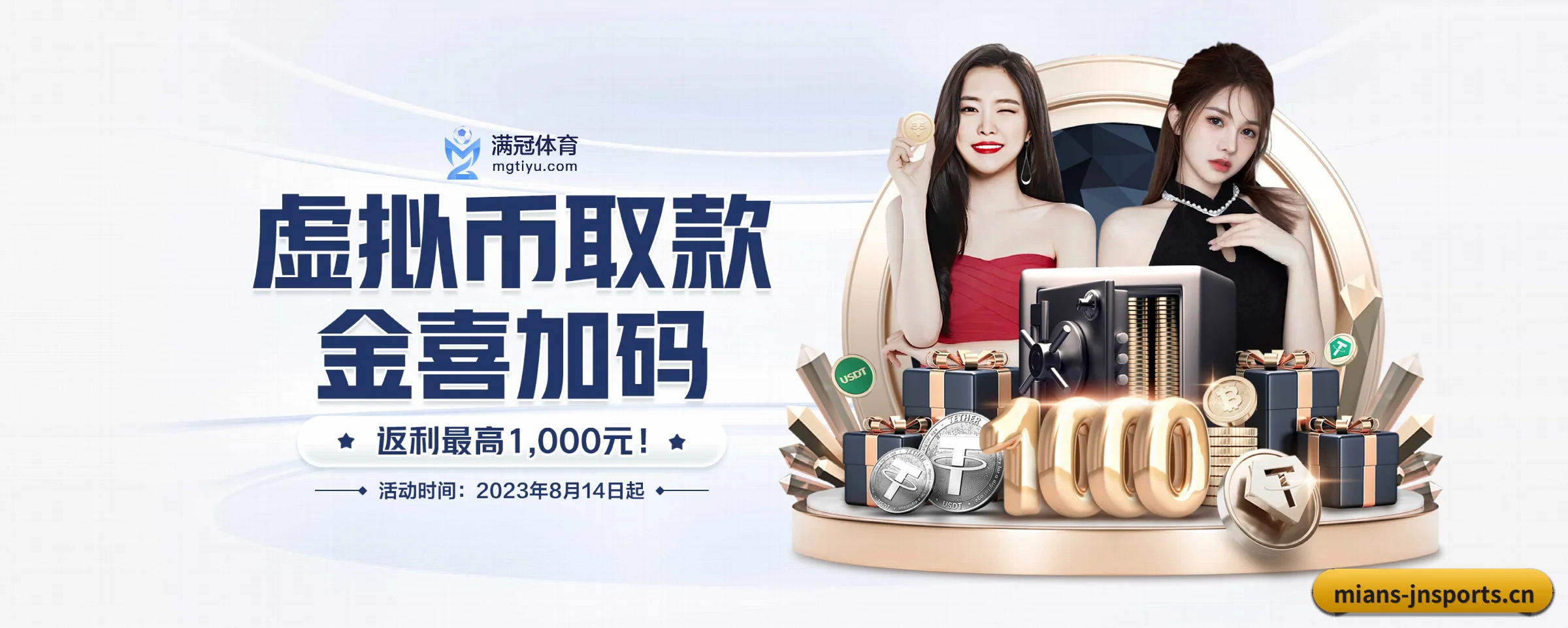 江南体育五大核心频道，全面承载赛事直播与即时比分 - 多运动项目内容板块